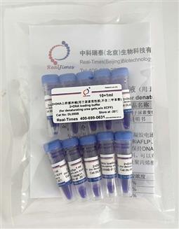 2×DNA上樣緩沖液（用于尿素變性膠，不含二甲苯菁）