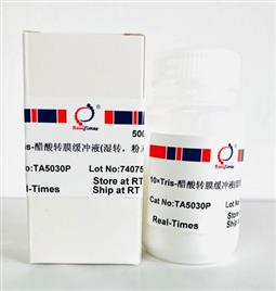 10×Tris-醋酸轉(zhuǎn)膜緩沖液（濕轉(zhuǎn)，粉末型）