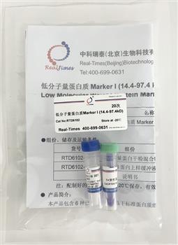 低分子量蛋白質(zhì)Marker I (14.4-97.4kD)（干粉，非預(yù)染）