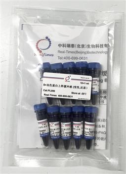 5×雙色蛋白上樣緩沖液 (變性，還原）
