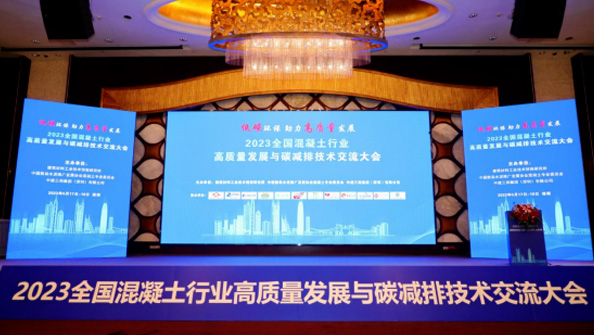 祝賀特固德商砼、綠色城市公司再獲殊榮