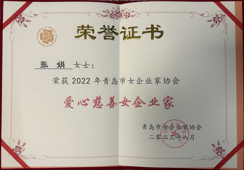 1693144490184230.png 640.png