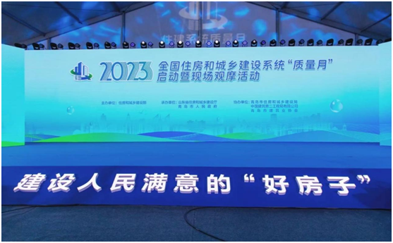 從一粒砂做起，擔(dān)負(fù)起工匠精神、精品工程的“大基礎(chǔ)”、“澆筑者”——總經(jīng)理張娟代表市混凝土行業(yè)參加全國住建系統(tǒng)“質(zhì)量月”啟動儀式