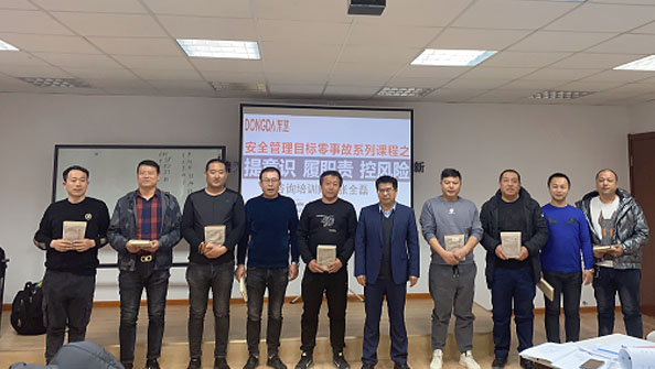 節(jié)后復(fù)工第一課，全員上緊安全弦